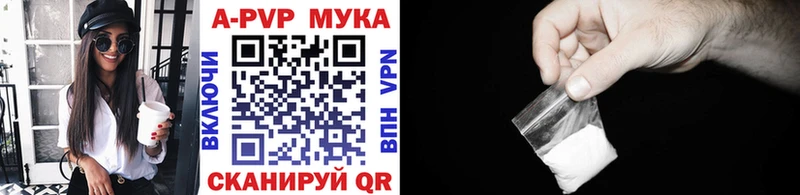 Альфа ПВП Crystall  Баксан 