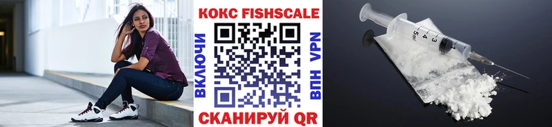 КОКАИН VHQ  где можно купить   Баксан 
