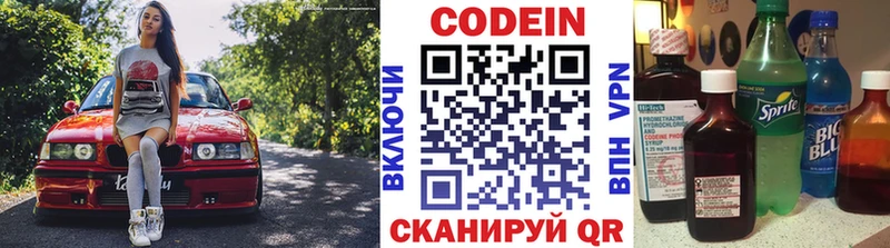 Кодеиновый сироп Lean Purple Drank  Баксан 