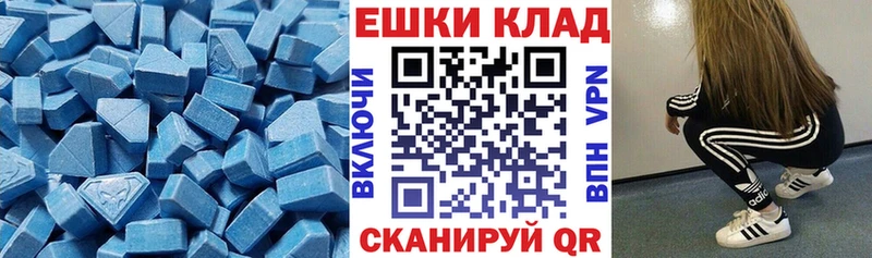 Ecstasy 280мг  KRAKEN зеркало  Баксан 