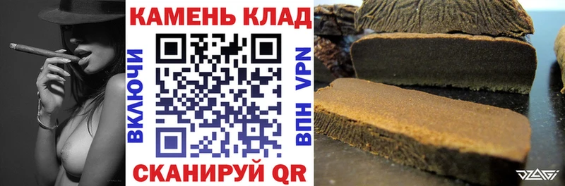 мега онион  Баксан  ГАШ hashish  где купить  