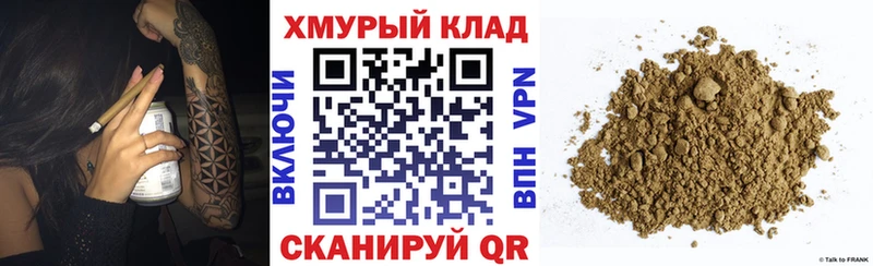 хочу   Баксан  ГЕРОИН гречка 