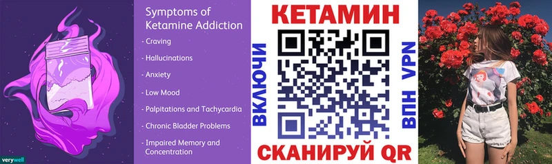 Кетамин VHQ  Баксан 