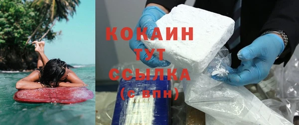 соль ск Балабаново