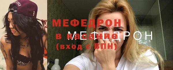 соль ск Балабаново