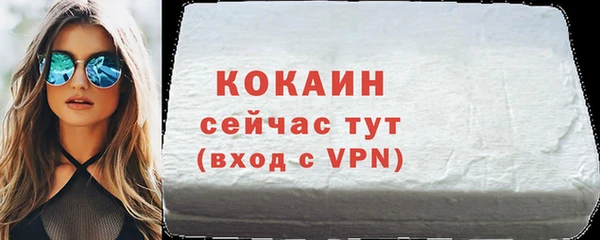 соль ск Балабаново