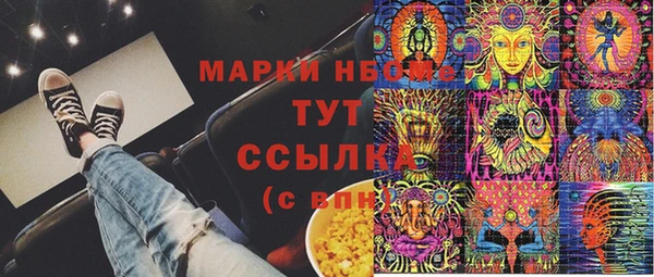 mdma Балахна
