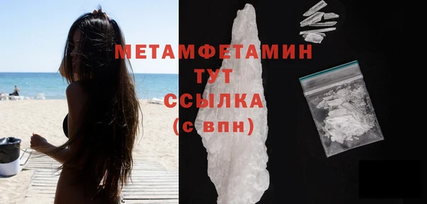 соль ск Балабаново