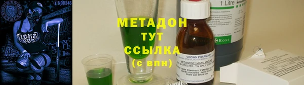 mdma Балахна