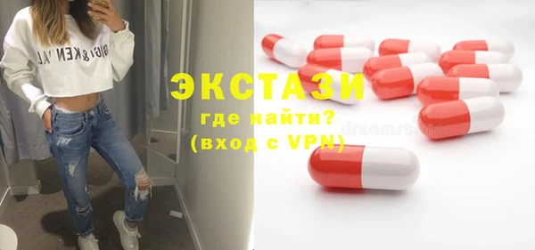 соль ск Балабаново