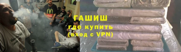 мефедрон мука Баксан