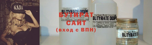соль ск Балабаново