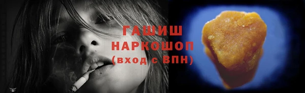 мефедрон мука Баксан