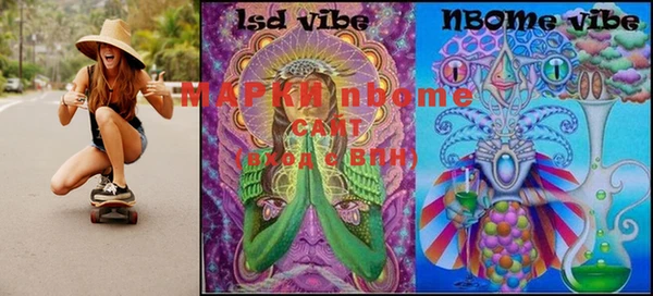 mdma Балахна