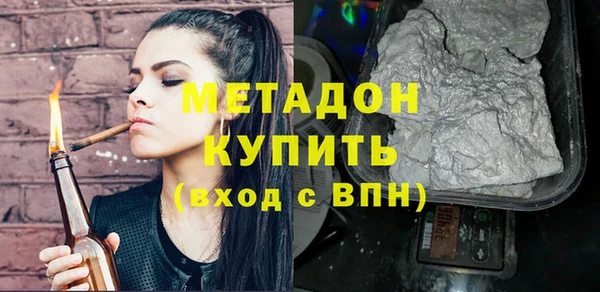 mdma Балахна