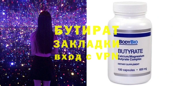 мефедрон мука Баксан
