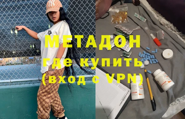соль ск Балабаново