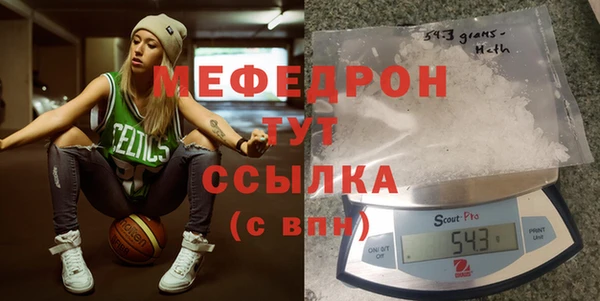 мефедрон мука Баксан