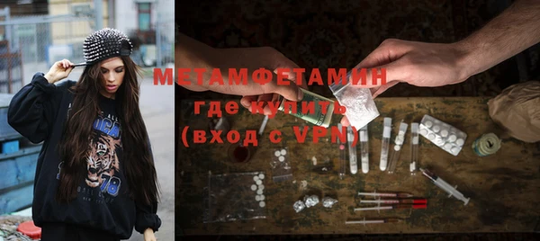 соль ск Балабаново