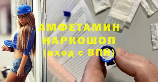 mdma Балахна