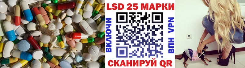 LSD-25 экстази кислота Баксан