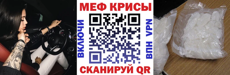 МЯУ-МЯУ кристаллы Баксан