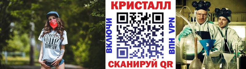MEGA маркетплейс  что такое   Баксан  Первитин пудра 