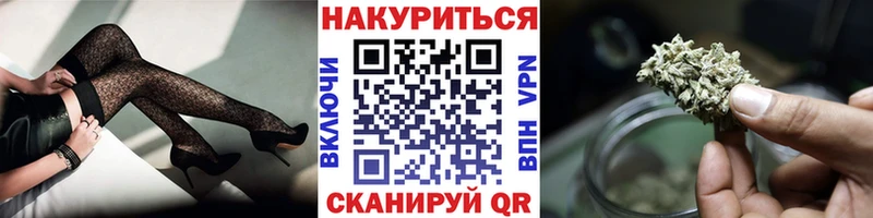 Каннабис White Widow  закладка  omg зеркало  Баксан 